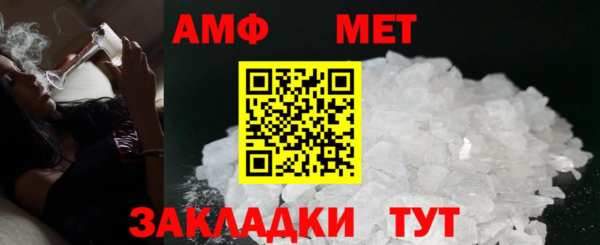 Полысаево  АМФ  Вход с VPN  АМФ VHQ 