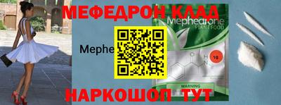 молекула духа Северобайкальск