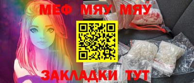 молекула духа Северобайкальск