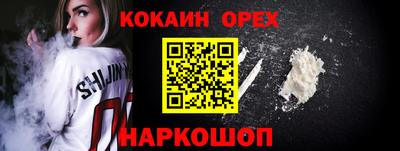 прущая мука Севастополь