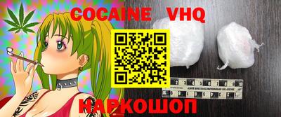 молекула духа Северобайкальск