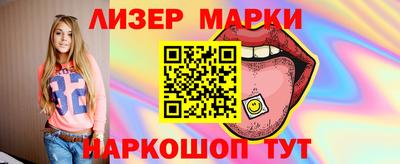 молекула духа Северобайкальск
