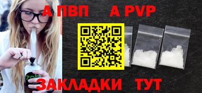 прущая мука Севастополь