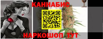 молекула духа Северобайкальск