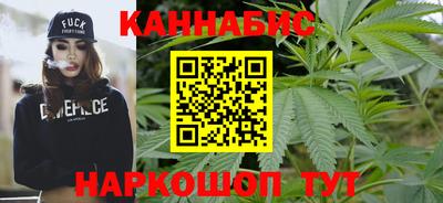молекула духа Северобайкальск
