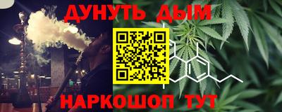 прущая мука Севастополь