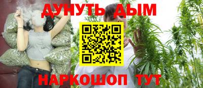 молекула духа Северобайкальск