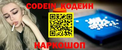 молекула духа Северобайкальск