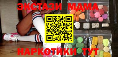 молекула духа Северобайкальск