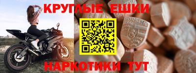 молекула духа Северобайкальск