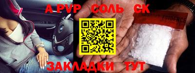 прущая мука Севастополь