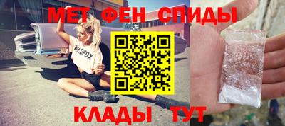 молекула духа Северобайкальск