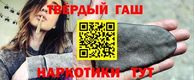 молекула духа Северобайкальск