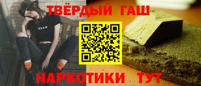 молекула духа Северобайкальск