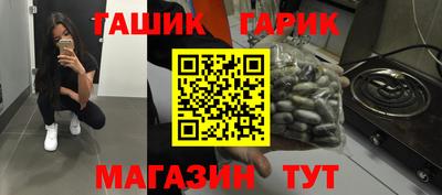 прущая мука Севастополь