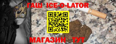 прущая мука Севастополь