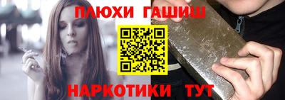 прущая мука Севастополь