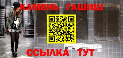 молекула духа Северобайкальск