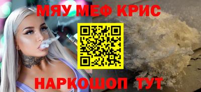 прущая мука Севастополь