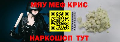 прущая мука Севастополь