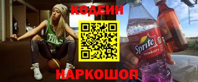 молекула духа Северобайкальск