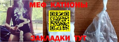 молекула духа Северобайкальск