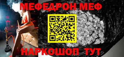 молекула духа Северобайкальск