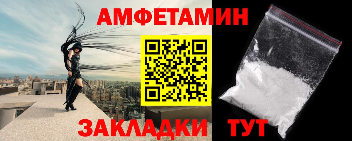 МЕТАМФЕТАМИН Methamphetamine Полысаево
