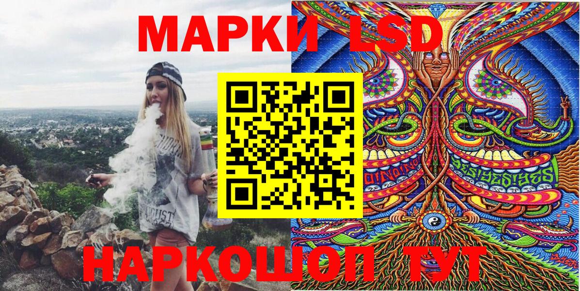 Марки N-bome 1,8мг Полысаево