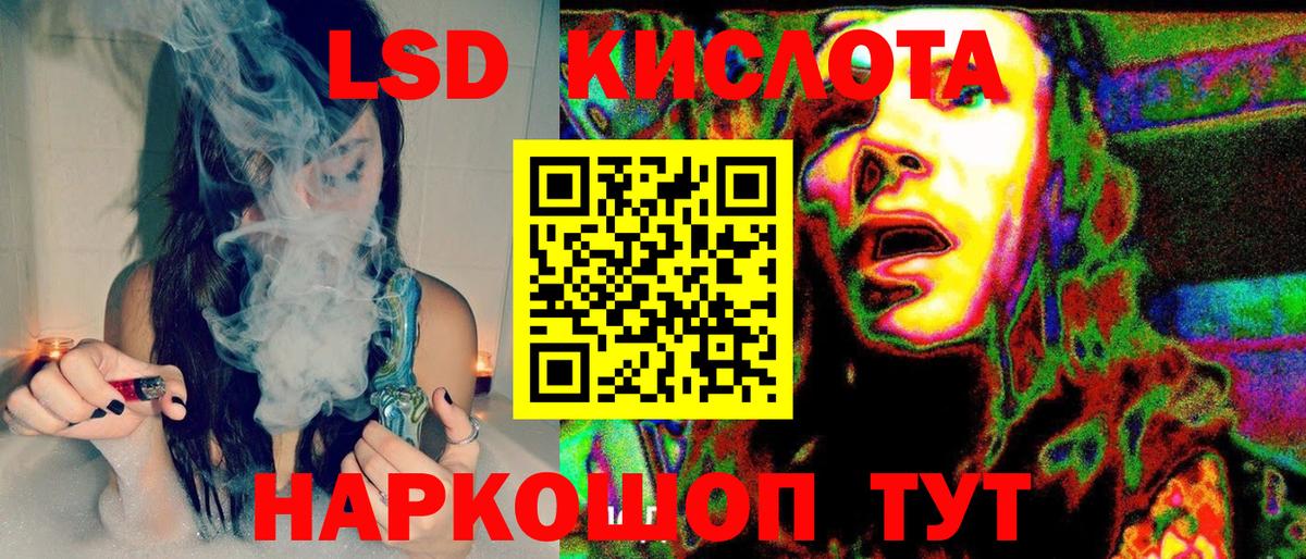 Марки N-bome  Наркотические марки 1,8мг  Наркотические марки 1,8мг  Вход с VPN  Полысаево 