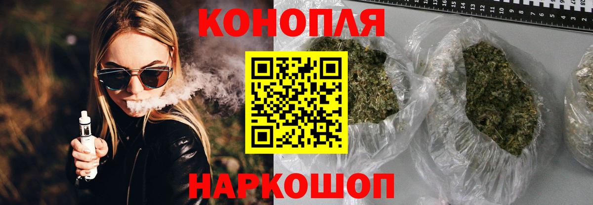 Канабис сатива Полысаево