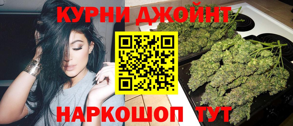 Бошки марихуана AK-47  Каннабис индика  Вход с VPN  Полысаево  Бошки марихуана Ganja 